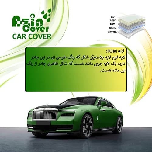 چادر 4 فصل چند لایه تویوتا هایلوکس ادونچر آذین روکش — تصویر ۶