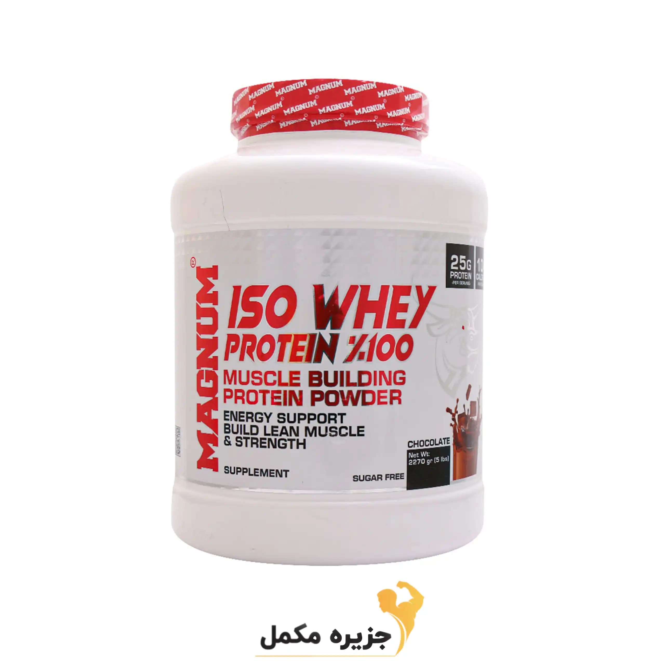 پروتئین وی ایزوله 2.270 کیلو گرمی مگنوم |ISO WHEY PROTEIN 2.27 Kg MAGNUM