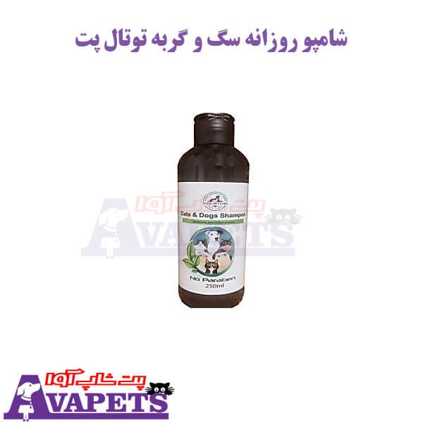 شامپو روزانه سگ و گربه توتال پت