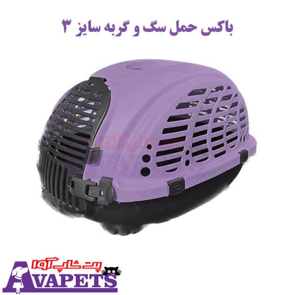 باکس حمل سگ و گربه سایز 3 — تصویر ۴