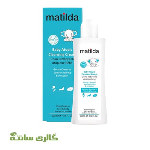 پاک کننده کرمی آتوپیک کودک ماتیلدا matilda حجم 200 میل — تصویر ۲