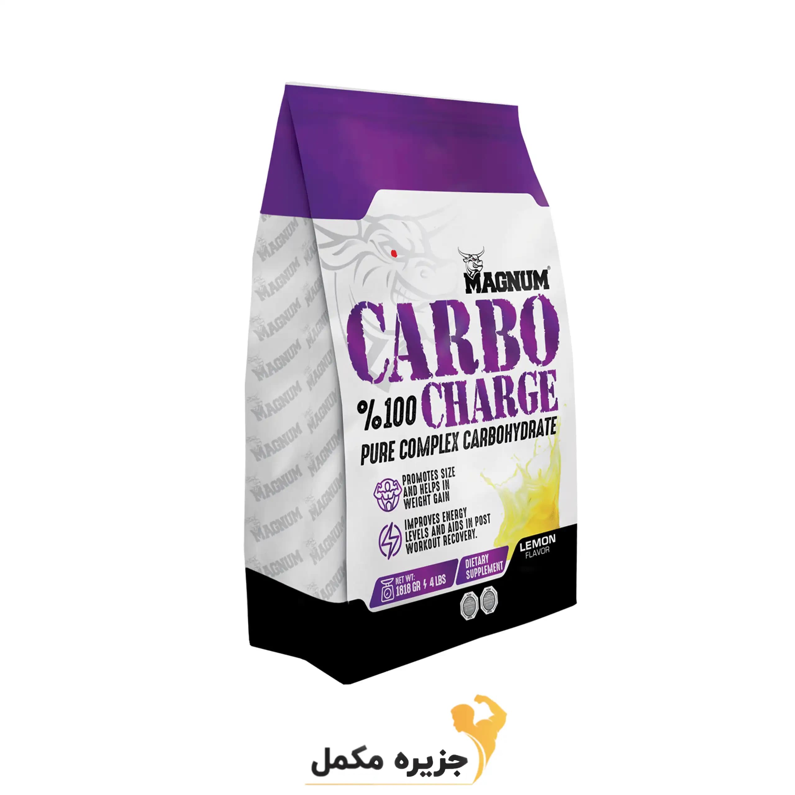 کربو شارژ 4540 گرمی مگنوم | CARBO CHARGE 4540gr MAGNUM