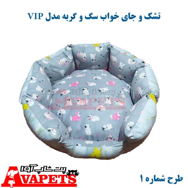 تشک و جای خواب سگ و گربه مدل VIP