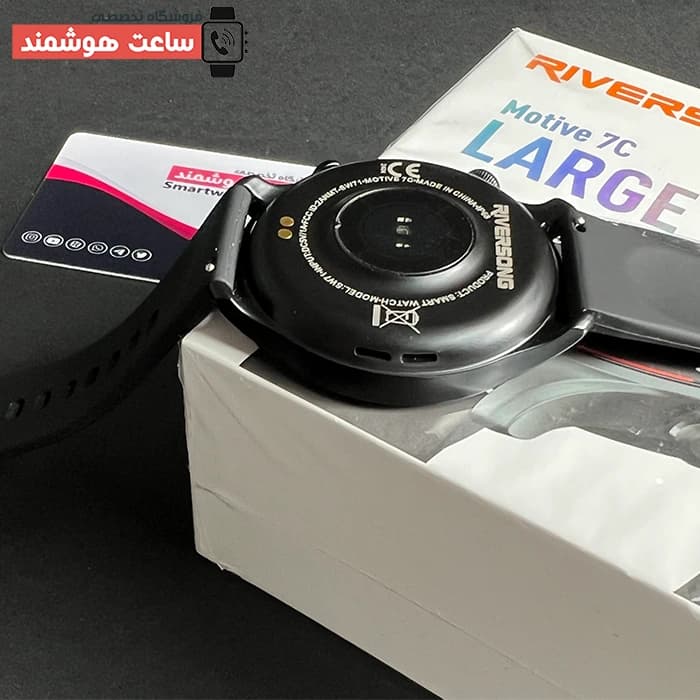 ساعت هوشمند اسمارت Motive 7C برند Riversong — تصویر ۷