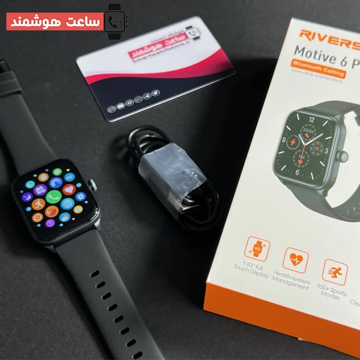 ساعت هوشمند اسمارت Motive 6 Pro برند Riversong — تصویر ۳