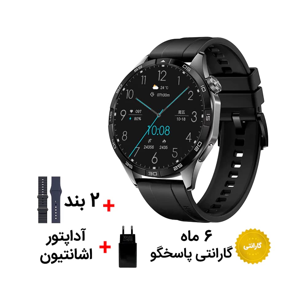 ساعت هوشمند اسمارت V20 Pro