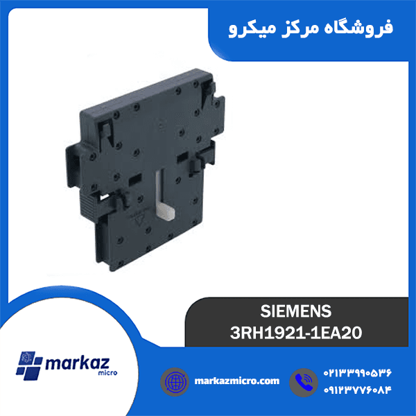 کمکی کنتاکتور زیمنس مدل 3RH1921-1EA20 — تصویر ۲