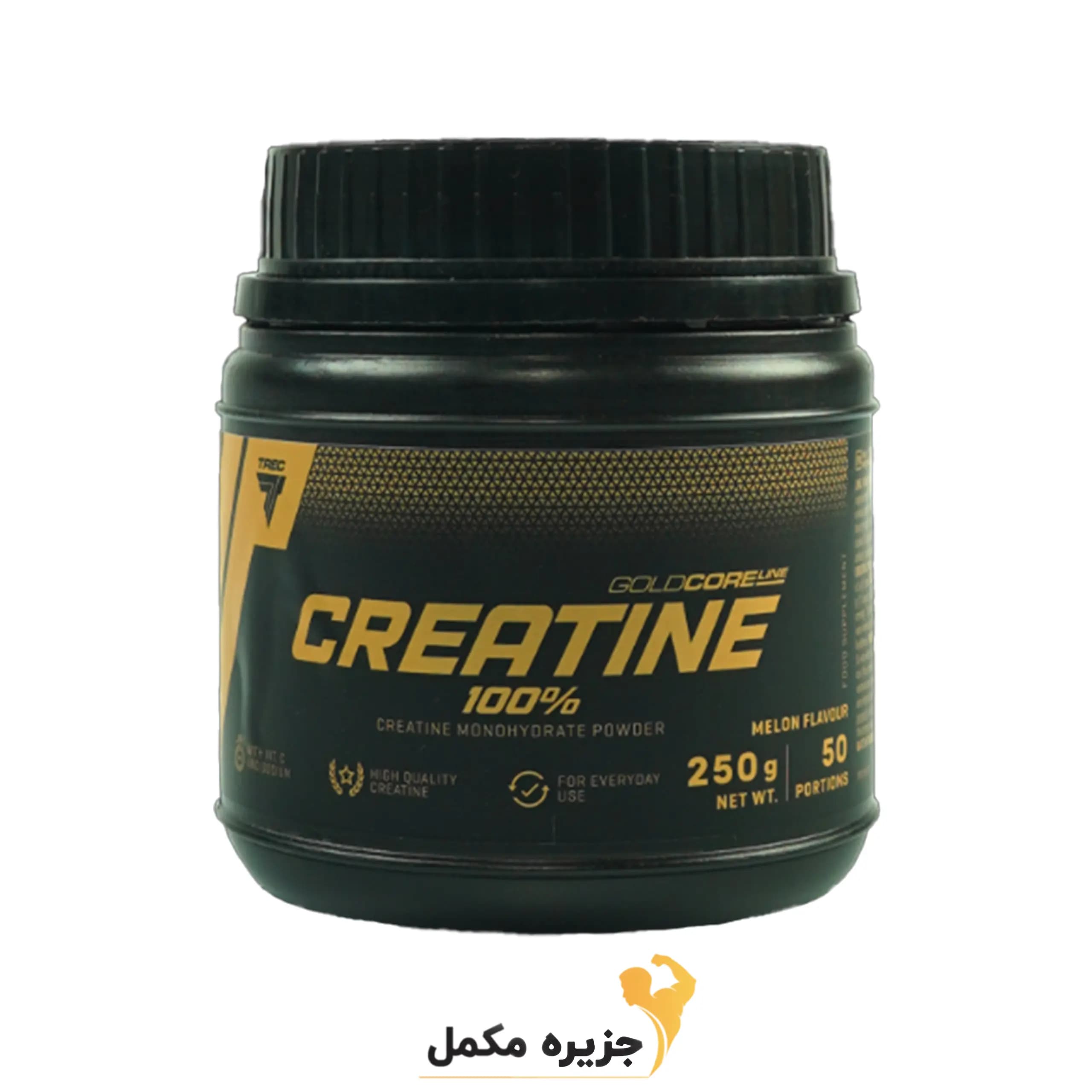 کراتین 100% ترک نوتریشن 250گرمی | CREATINE 100% TREC NUTRITION 250 gr