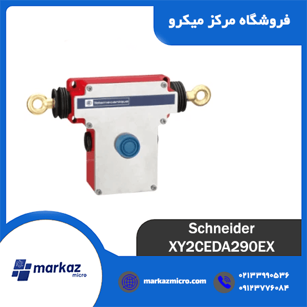 میکروسوئیچ کششی ضد انفجار تله مکانیک مدل XY2CEDA290EX
