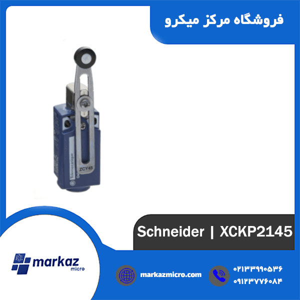 لیمیت سوئیچ اشنایدر تله مکانیک مدل XCKP2145 — تصویر ۲
