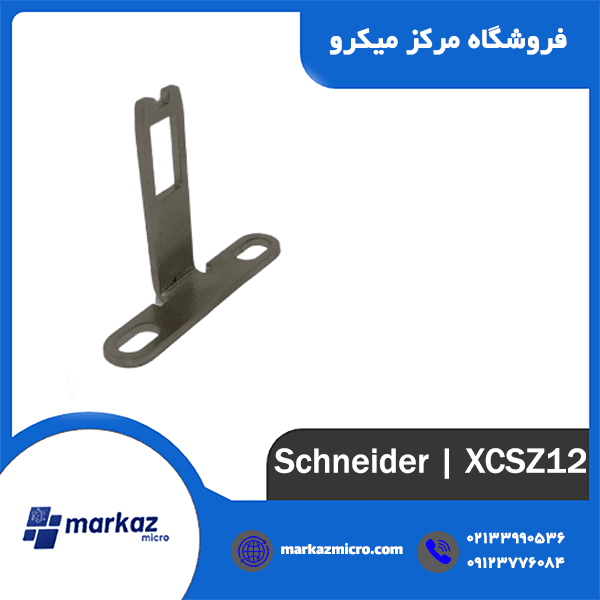 خشاب میکروسوئیچ اشنایدر مدل XCSZ12