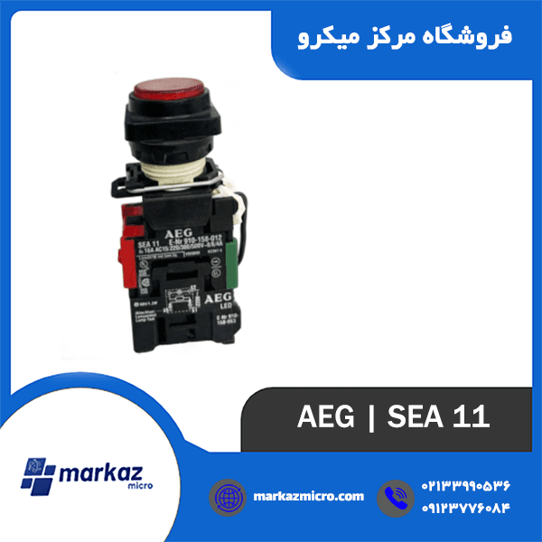 شاسی استپ AEG مدل SEA11 910-158-012