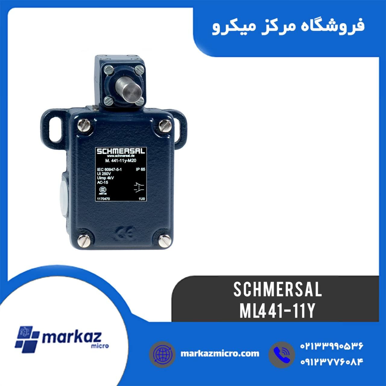 لیمیت سوئیچ شمرسال مدل ML 441-11Y