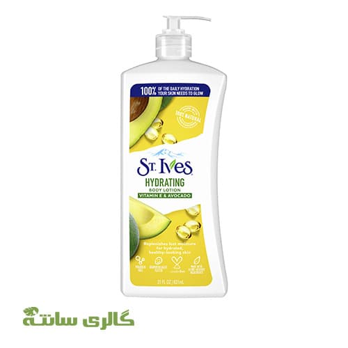 لوسیون بدن عصاره اواکادو سنت ایوز ST.IVES حجم 621 میل