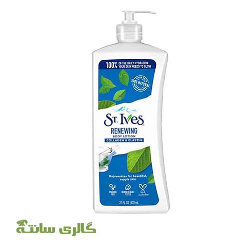 لوسیون نرم کننده و مرطوب کننده بدن سنت ایوز ST.IVES حجم 621 میل — تصویر ۲