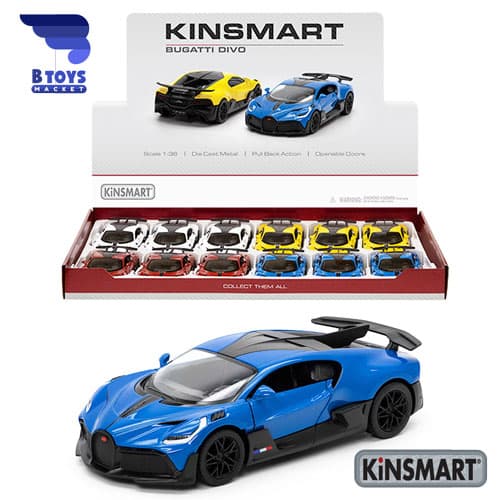 ماکت ماشین بوگاتی دیوو کینسمارت(Bugatti Divo kinsmart)