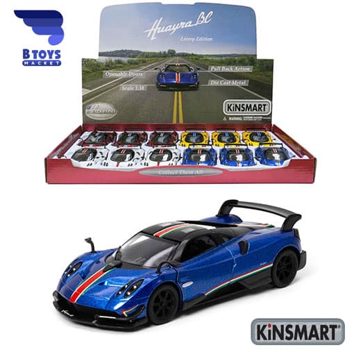 ماکت ماشین پاگانی هوایرا بی سی 2016 کینسمارت(Pagani Huayra BC 2016 kinsmart) — تصویر ۲