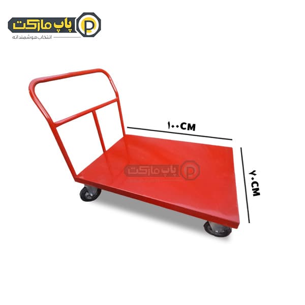 گاری دستی 100×70 ارتفاع کم چرخ تقویت سفارشی