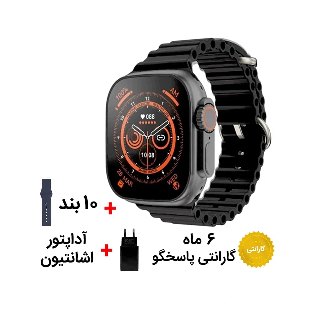 ساعت هوشمند اپل واچ ویسمی X36 Ultra 3 با 10 بند
