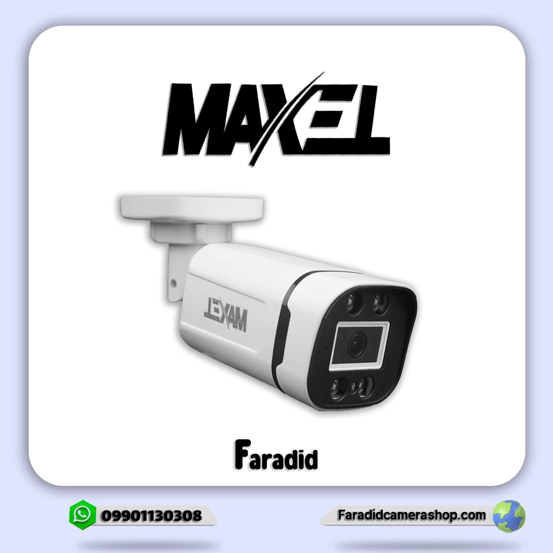 دوربین مداربسته مکسل MX-AHD-BP2N505-F38