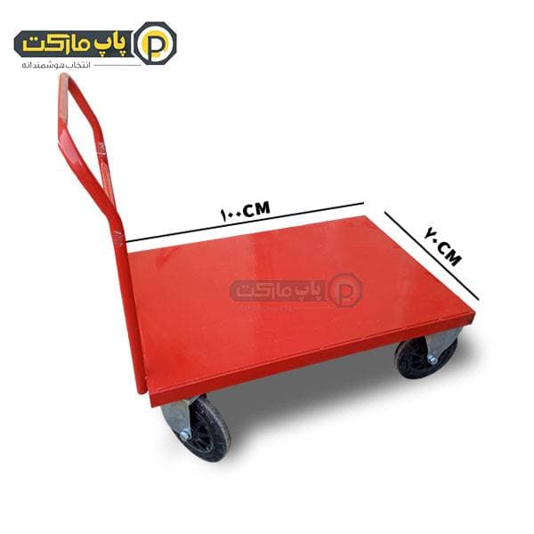 گاری دستی با چرخ 20 دایکاست کد-605