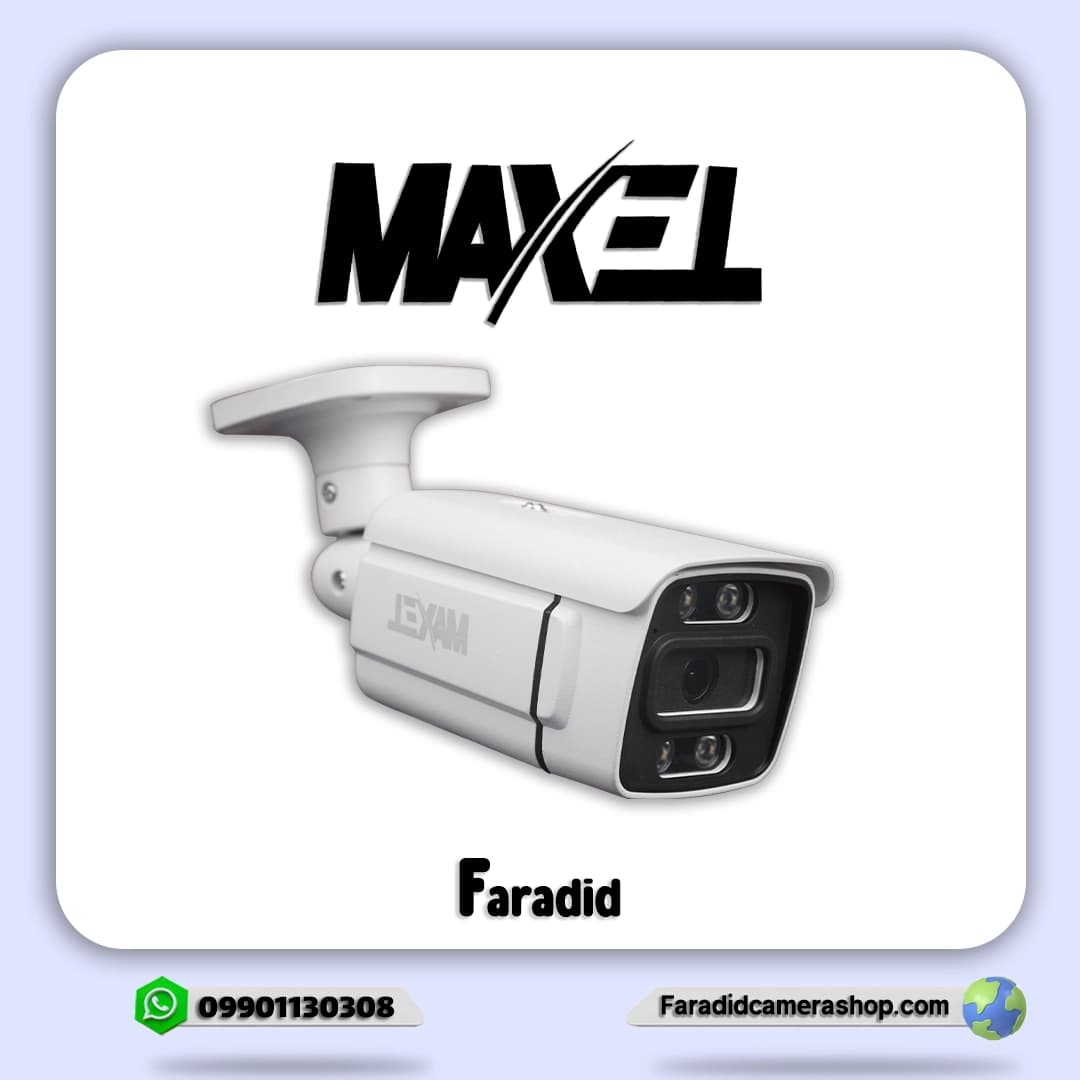 دوربین مداربسته تحت شبکه مکسل مدل MX-IP-BM5W111-L12-MIC-POE
