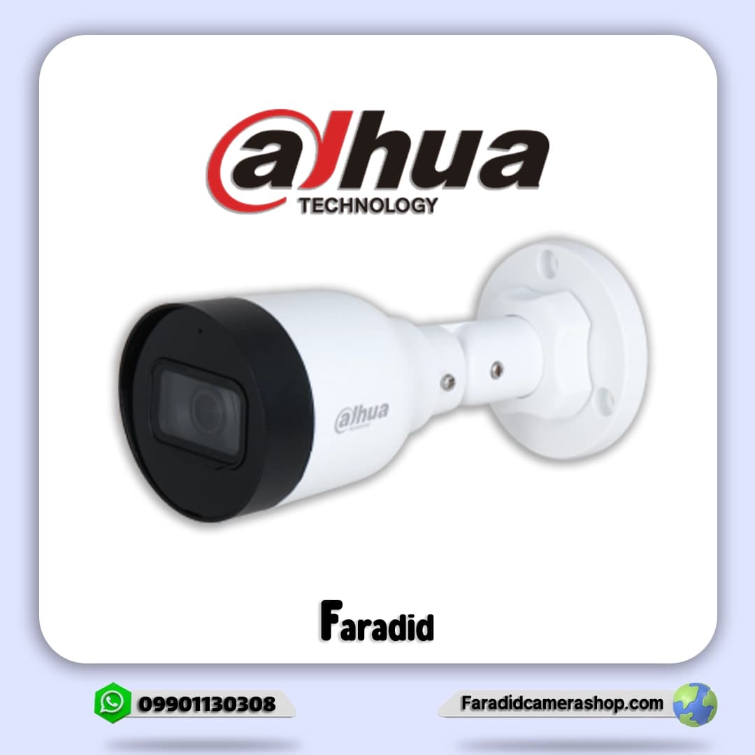 دوربین مداربسته داهوا مدل DH-IPC-HFW1230S1P-A