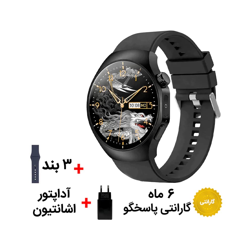 ساعت هوشمند گرد HW8 Pro Plus با 3 بند