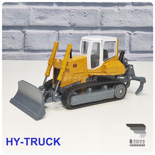 ماکت بولدوزر های تراک (مقیاس1/25)HY-TRUCK