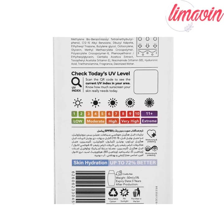 کرم ضد آفتاب بی‌رنگ پیکسل SPF 50 مدل سنتلا ‌مناسب برای انواع پوست‌ حجم 50 میلی‌لیتر — تصویر ۸