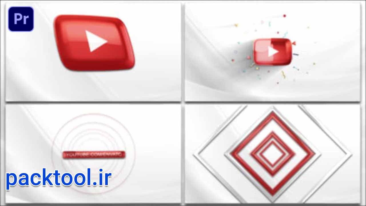 دانلود پروژه پریمیر اوپنر لوگو موشن سه بعدی یوتیوب 3D Youtube Logo Opener