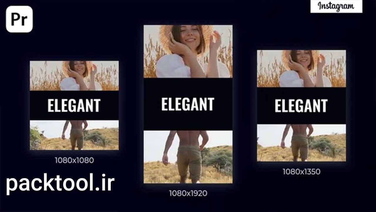دانلود پروژه پریمیر پرو افتتاحیه و اوپنر اینستاگرام Dynamic Opener Instagram
