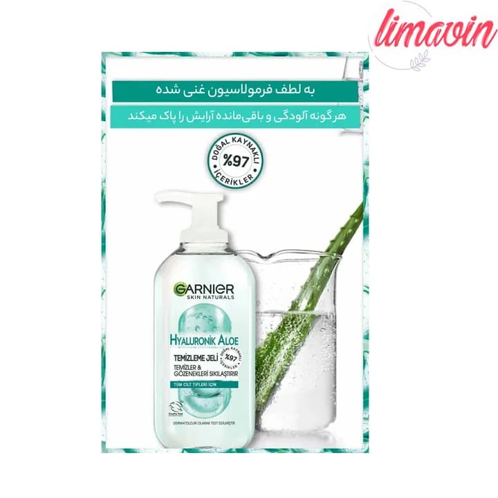 ژل شستشو صورت گارنیه مدل Skin Naturals حجم 200 میلی لیتر — تصویر ۴