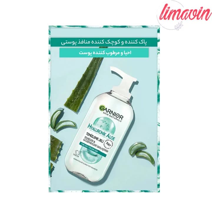 ژل شستشو صورت گارنیه مدل Skin Naturals حجم 200 میلی لیتر — تصویر ۵