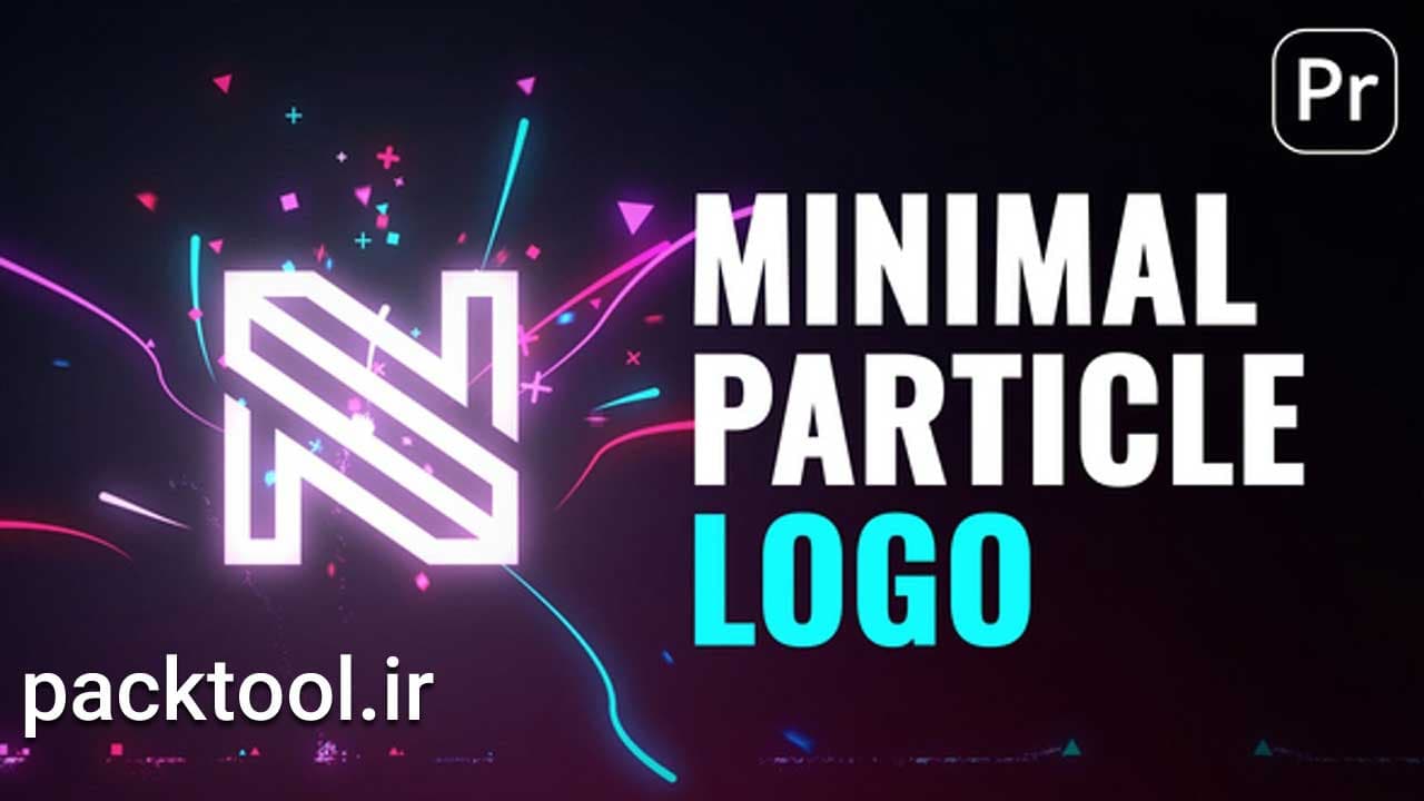دانلود پروژه آماده پریمیر پرو لوگو پارتیکل Particle Logo