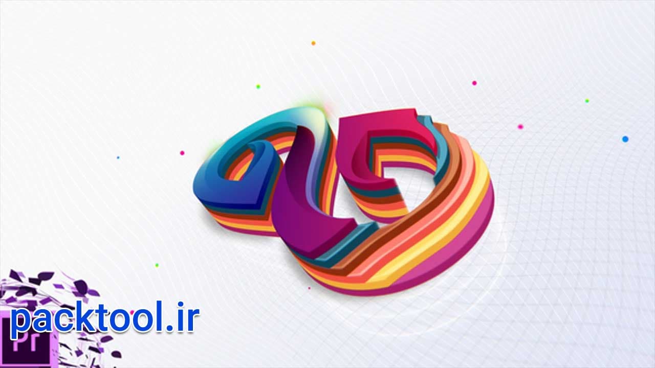 دانلود پروژه آماده پریمیر پرو لوگوی رنگی Color Logo