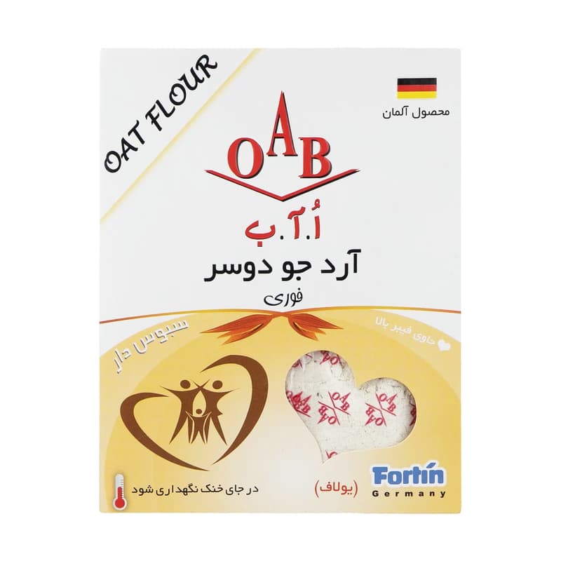 آرد جو دو سر اُ آ ب