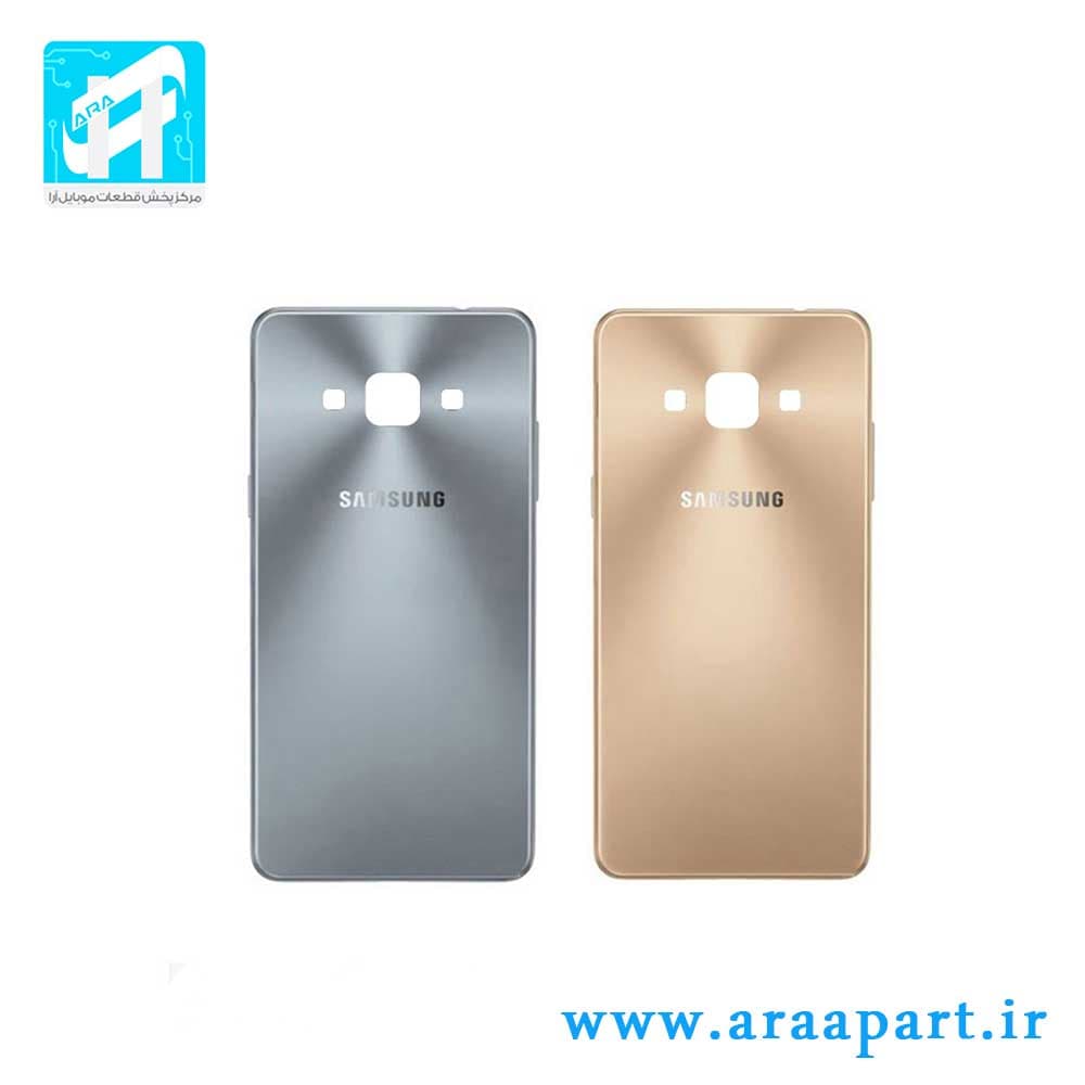 درب پشت اصلی سامسونگ Galaxy J3 Pro — تصویر ۲