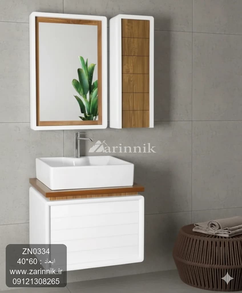 روشویی سرامیکی مدرن سفید زرین نیک کد ZN0334