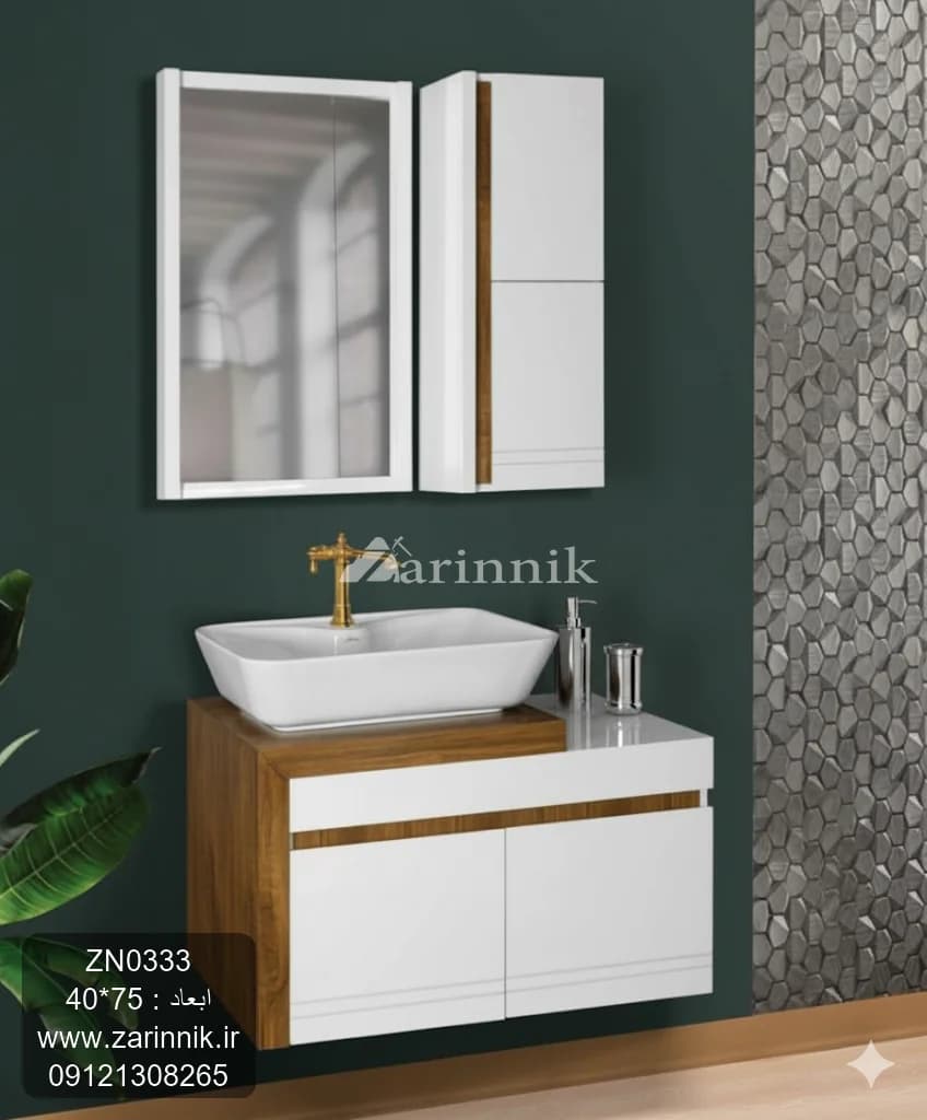 روشویی سرامیکی مدرن سفید زرین نیک کد ZN0333