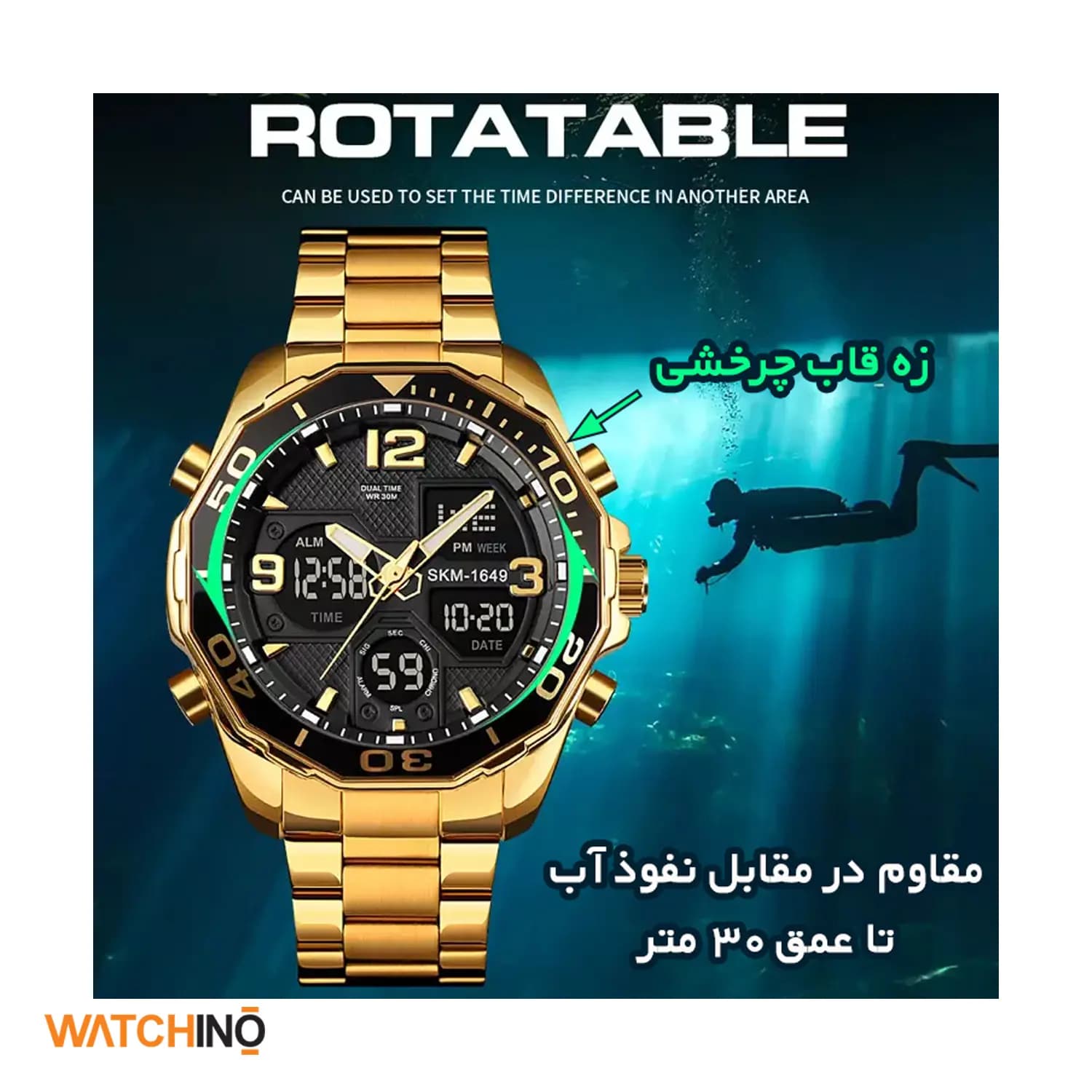 ساعت مچی مردانه اسکمی مدل GD 1649 — تصویر ۳