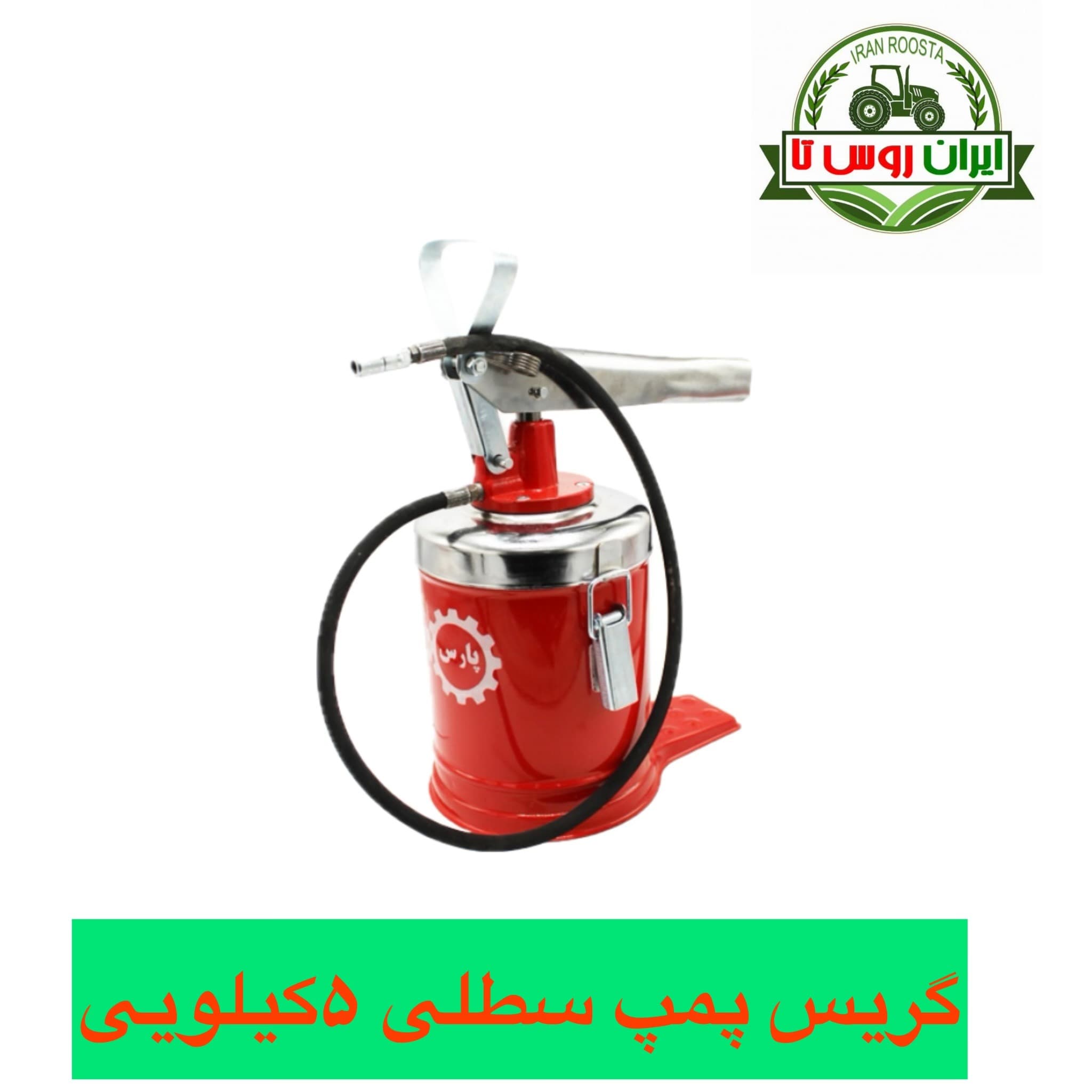 گریس پمپ سطلی ۵کیلویی — تصویر ۲