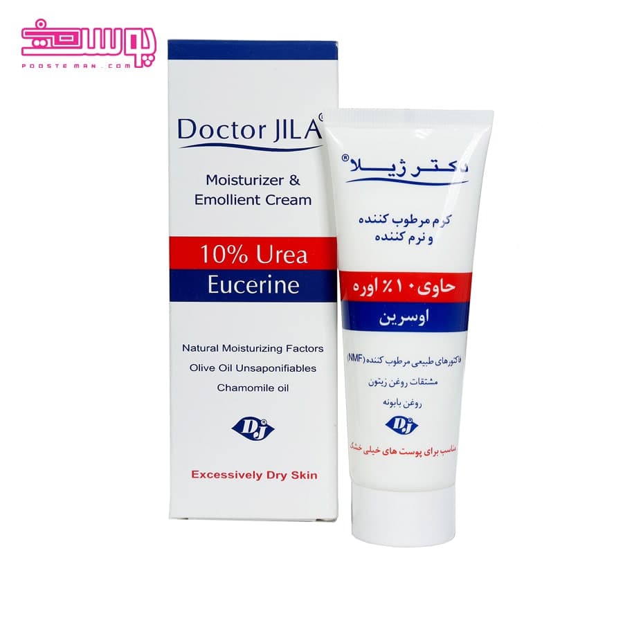 کرم اوره و اوسرین 10% دکتر ژیلا — تصویر ۶