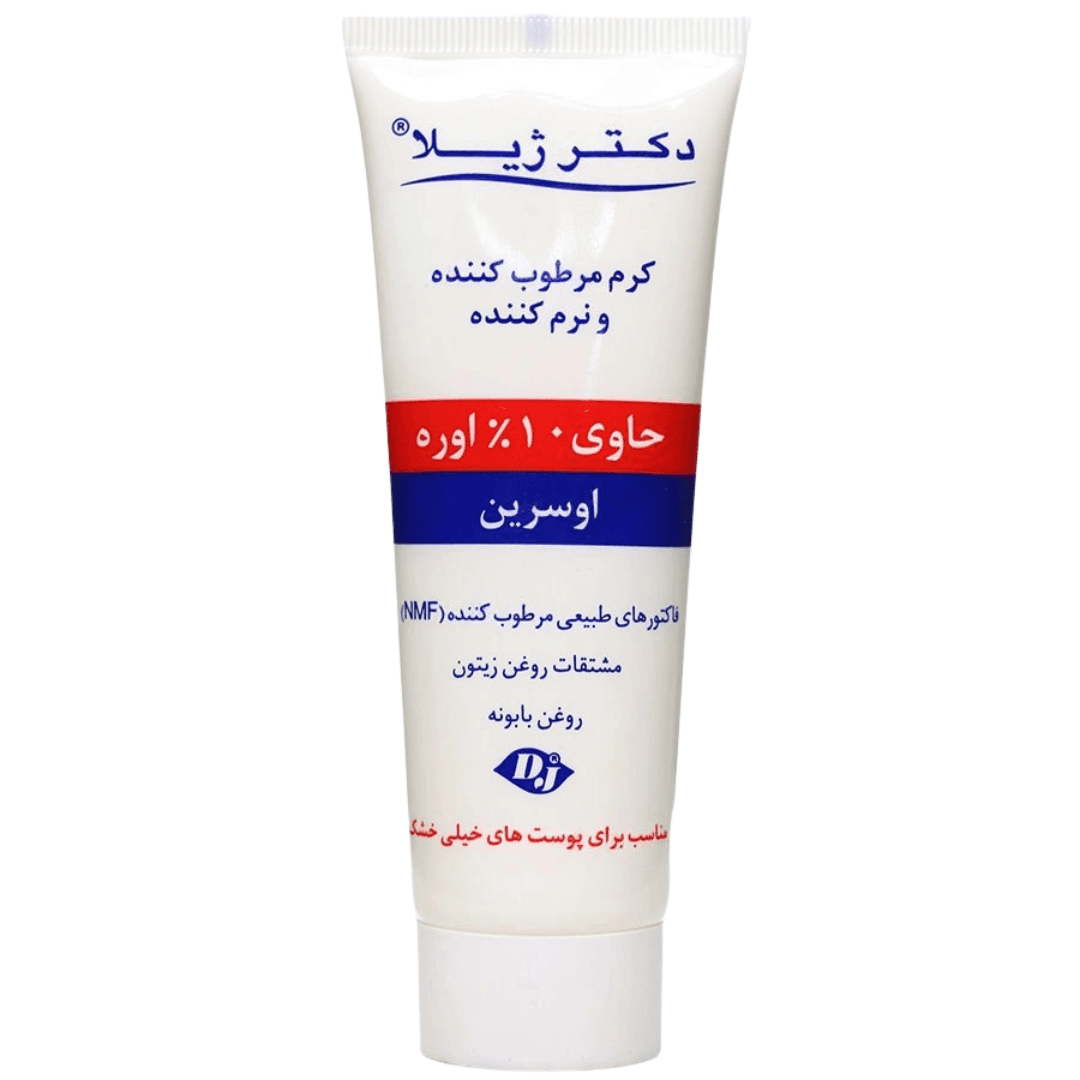 کرم اوره و اوسرین 10% دکتر ژیلا — تصویر ۲