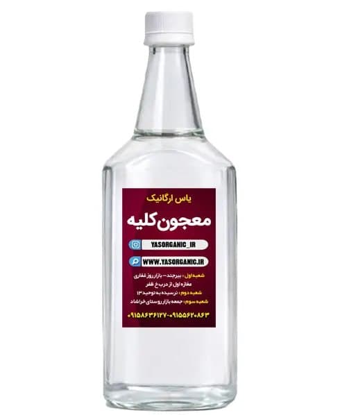 معجون کلیه یک لیتری