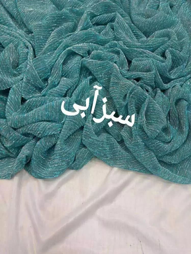 پارچه لمه فنری سبزآبی