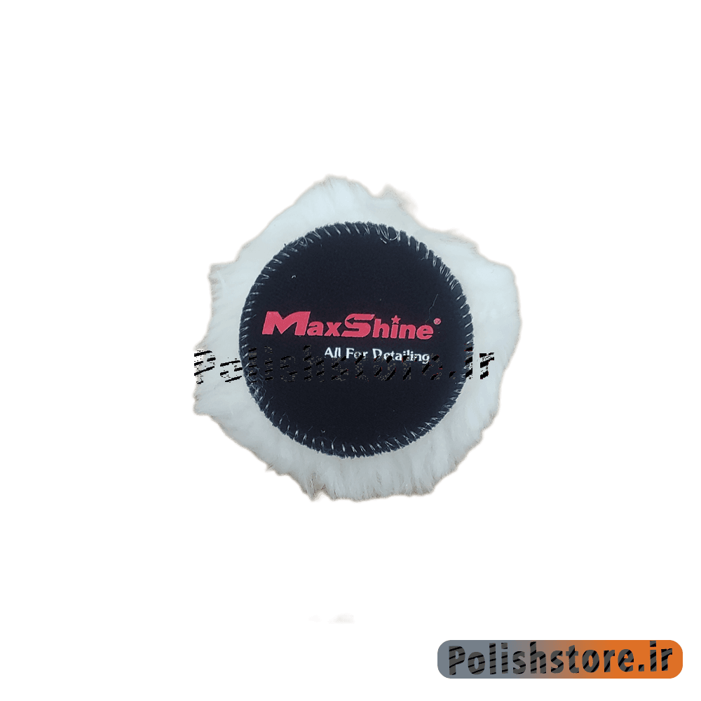 پد پولیش 75 پوست بره پرمیوم مکس شاین Max Shine 75mm