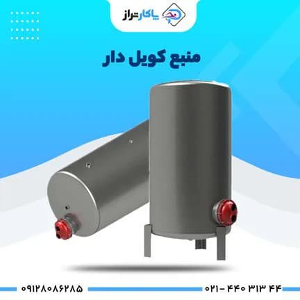 منبع کویل دار — تصویر ۲