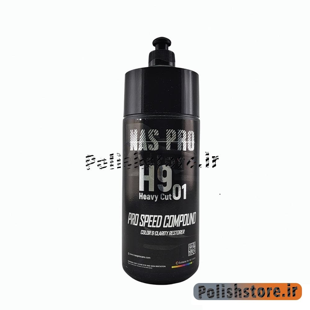 پولیش زبر ناس پرو Nas Pro H9 Compound