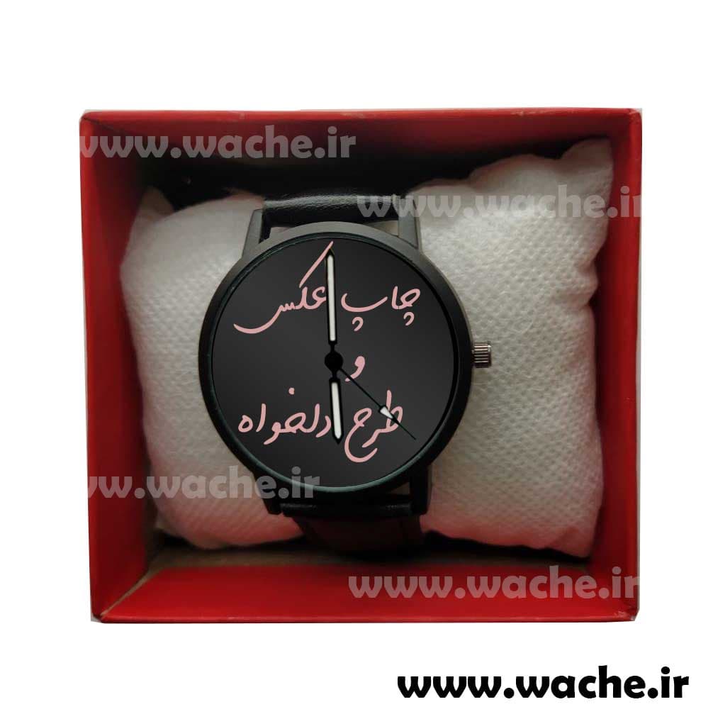 چاپ روی ساعت با عکس دلخواه